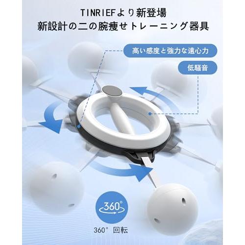 TINRIEF 二の腕痩せ 新設計モデル 前腕 手首 筋トレ 握力 トレーニング