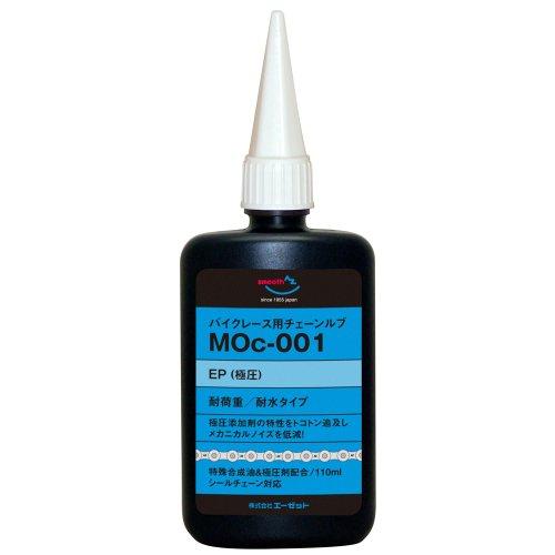 AZ(エーゼット) バイクレース用 チェーンルブ 極厚（EP） MOc-001
