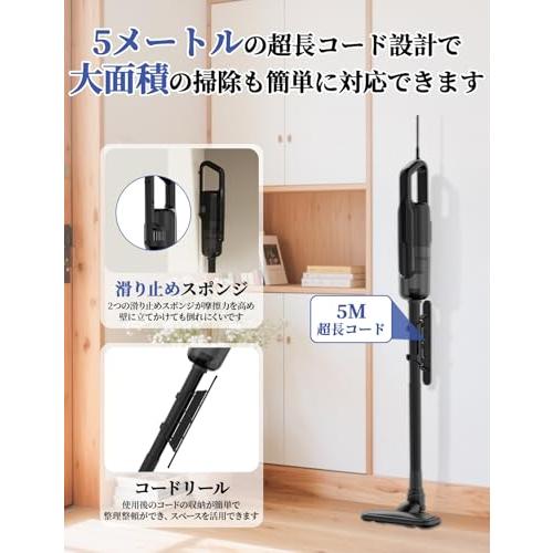 掃除機 コード式 38KPa強力吸引 5M電源コード Verslife C8PRO