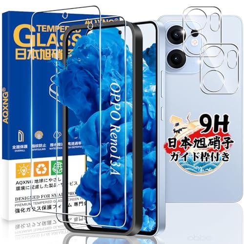 ガイド枠付き 対応 OPPO Reno13A ガラスフィルム 2枚 + カメラ保護 4枚