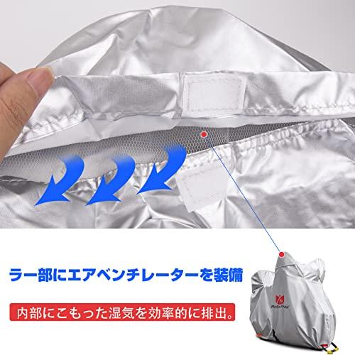 Rosefray バイクカバー 6L-BOX 210D 厚手 255cmまで対応 スマートサイズ 高機能 撥水 UVカット 大型 車体カバー 耐 |  | 02