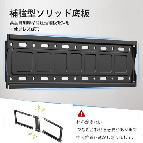 Ormgzin テレビ壁掛け金具対応32-75インチ最大VESA規格600×400 mm 耐