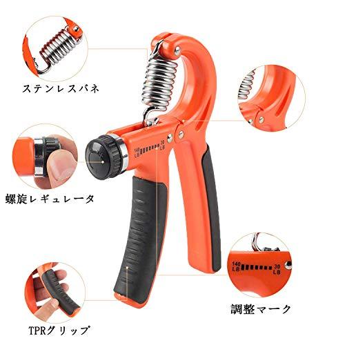 ハンドグリップ ハンドグリッパー 握力器 筋トレ トレーニング グリップ 握る器具 リハビリ器具 男女兼用 5-60kg ２個セット オレンジ |  | 02