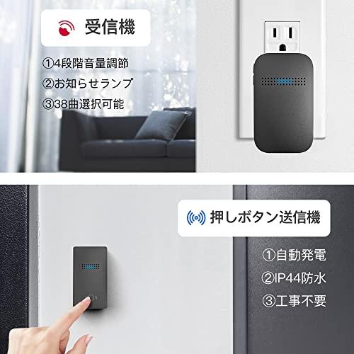 Umimile ワイヤレスチャイム 自動発電 玄関チャイム 電池不要 防水防塵 工事不要 38曲 4段階音量調節 100db 光でお知らせ メモ |  | 01