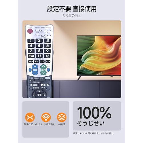 テレビリモコン GA933WJSA for SHARP シャープ AQUOS アクオス