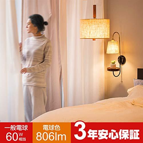 LVWIT LED電球 E26口金 60W形相当 806LM 電球色 3000K 8.5W 広配光タイプ 省エネ 高演色 PSE認証済み 6個入 |  | 01