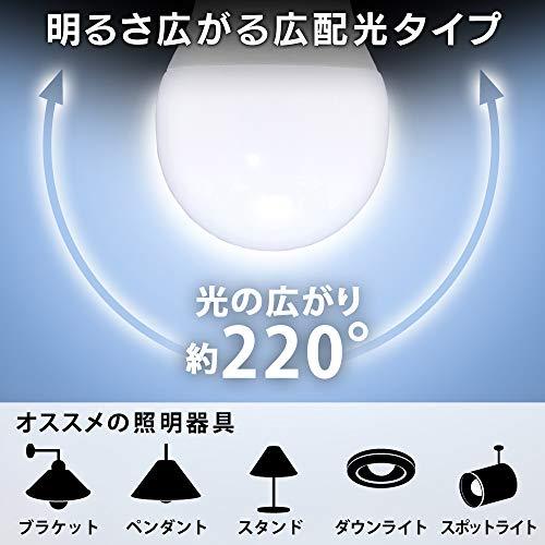 アイリスオーヤマ LED電球 口金直径26mm 広配光 40W形相当 昼白色 2個パック 密閉器具対応 LDA4N-G-4T62P |  | 02