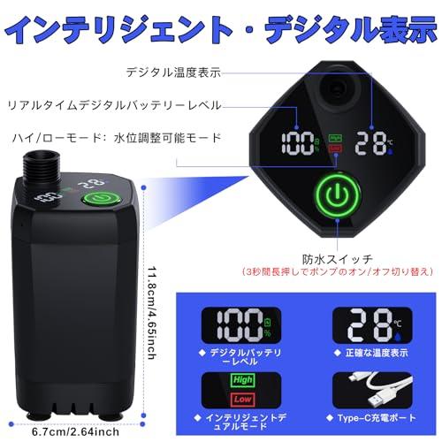 Tipkook ポータブルシャワーUSB充電式 6000mAhアウトドア 電動シャワー