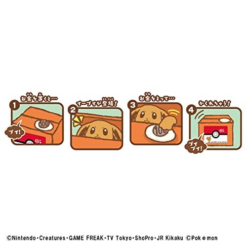 シャイン(Shine) NEW イーブイバンク : ルミナスエイト ヤフー店
