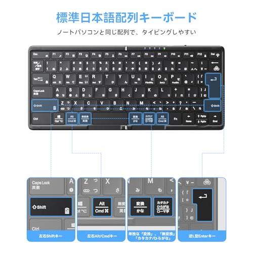 Omikamo Bluetooth＆USB無線両用 キーボード 折りたたみ JIS標準日本語