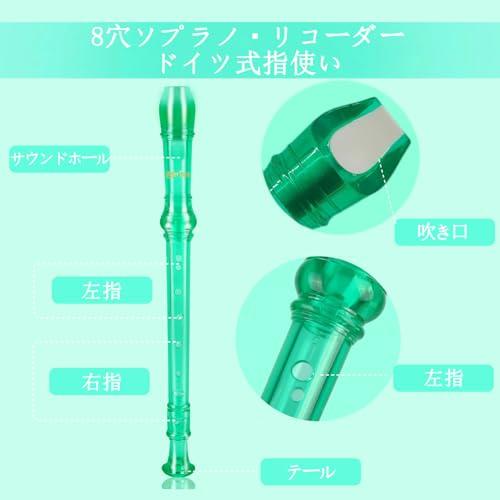 ソプラノリコーダー ドイツ式Cキー 8穴フルート着脱式 3本セット AS+