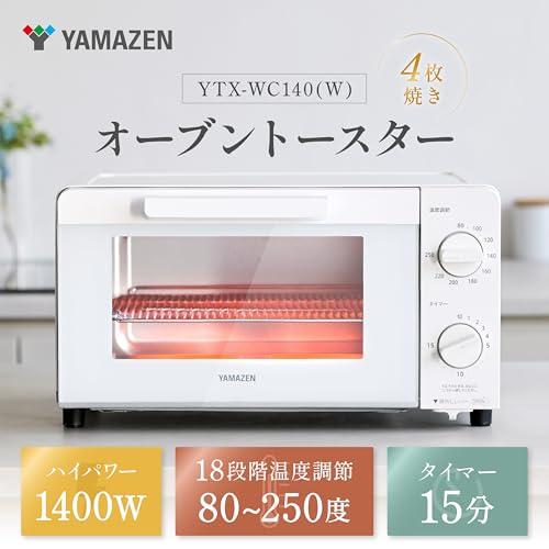 [山善] トースター オーブントースター トースト 4枚焼き 食パン 18段階温度調節 タイマー機能 1400W メッシュ焼き網 受け皿付き ホ |  | 01