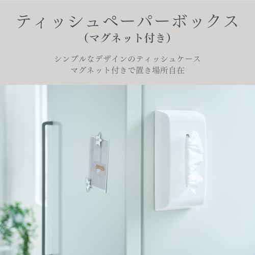 イセトウ(Isetou) ティッシュケース ティッシペーパーボックス(マグネット付) ホワイト 幅29.0×奥行13.8×高さ7.4cm 日本製 |  | 01