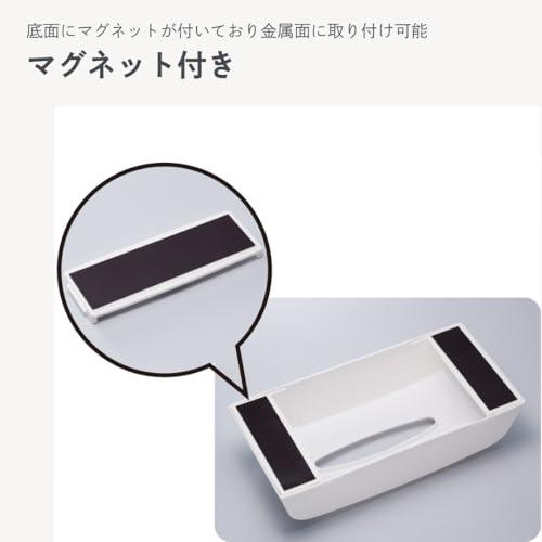 イセトウ(Isetou) ティッシュケース ティッシペーパーボックス(マグネット付) ホワイト 幅29.0×奥行13.8×高さ7.4cm 日本製 |  | 02