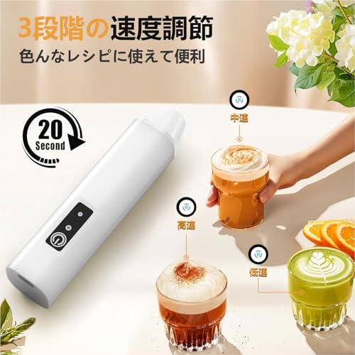 ミルクフォーマー あわだてき 電動 ミルク泡立て器 YooiDO ミルク