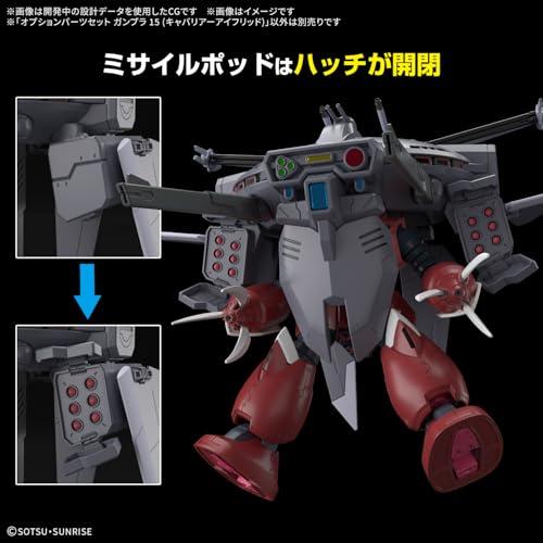 BANDAI SPIRITS(バンダイ スピリッツ) 機動戦士ガンダムSEED FREEDOM オプションパーツセット ガンプラ 15 (キャバ |  | 02