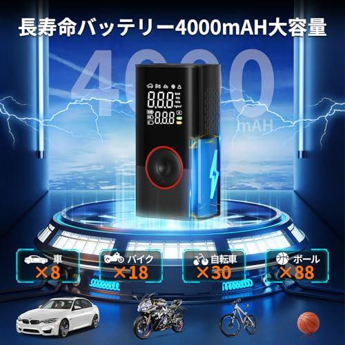 電動空気入れ 自転車 バイク 車 用 充電式 コードレス 空気入れ