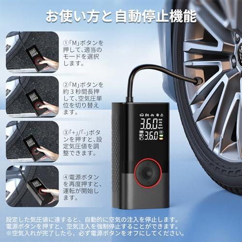 電動空気入れ 自転車 バイク 車 用 充電式 コードレス 空気入れ