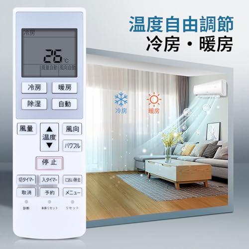 エアコンリモコン A75C4511 for Panasonic ナショナルエアコンリモコン