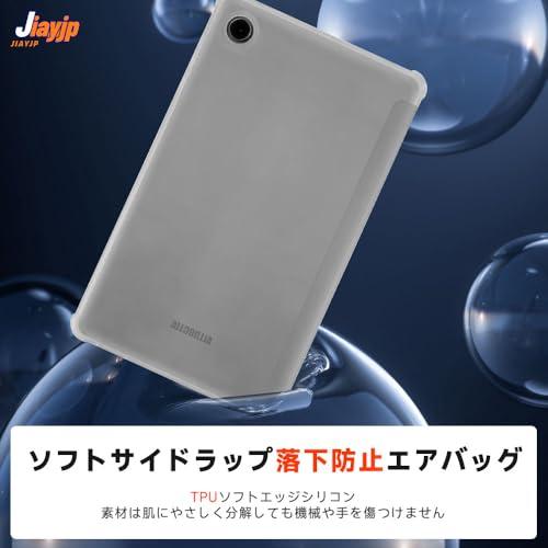 JIAYJP for ALLDOCUBE iPlay 60 mini 8.7インチ ケース TPU 軽量 薄型