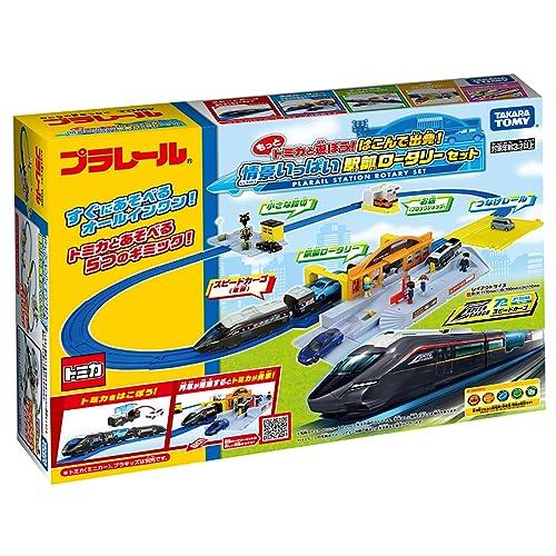 タカラトミー(TAKARA TOMY) プラレール もっとトミカと遊ぼう! はこんで出発! 情景いっぱい駅前ロータリーセット 電車 おもちゃ 3 | 