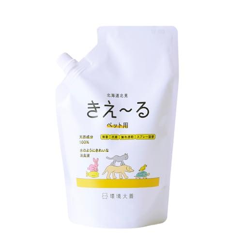 環境大善 天然成分 ペットにも安心安全の消臭液 きえ?る ペット用 バイオ消臭液 無香 詰替用 500ml | 