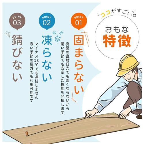 墨運堂 墨汁 スーパーかせん墨液 450mL 13406 |  | 02