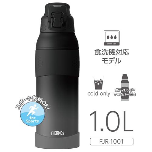 THERMOS HYDRATION ブラック水筒 使用中 食洗機対応 サーモス 水筒 真空断熱スポーツボトル 1L ブラック