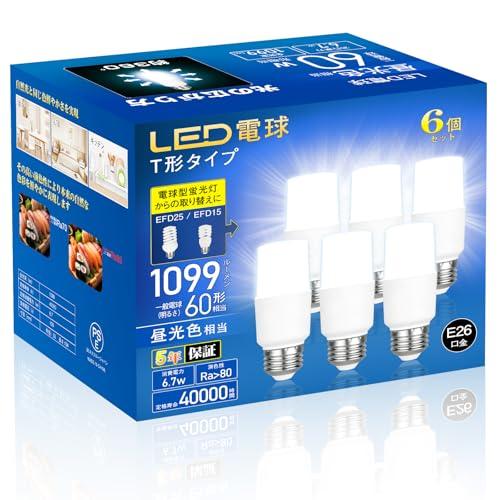 LED電球 e26口金 T形タイプ 60w/100w形相当 昼光色 1099lm 全方向
