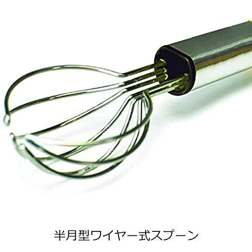 ののじ 味噌 計量 マルチ ワイヤースプーン 食洗器対応 WSV-M01BK ブラック |  | 01