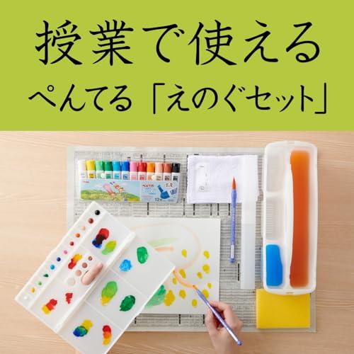 ぺんてる 水彩 絵の具セット 画材セット ワイド設計 ZST21-P ピンク |  | 01
