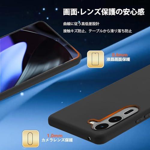 LAYJOY 対応 arrows Alpha ケース 黒 TPU 薄型 F-51F / M08 カバー