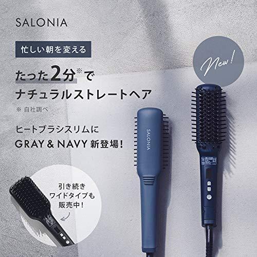 SALONIA サロニア | [ヒートブラシ] スリム・グレー ヘアアイロン ストレート マイナスイオン 前髪 カール 外ハネ SL-012NV |  | 01