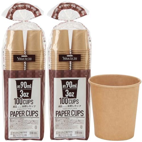 サンナップ 業務用 紙コップ オール未晒し ペーパーカップ 90ml 3オンス 100個入×2個セット 使い捨て まとめ買い C90100MZA | 