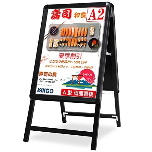 VAIIGO A型看板 A2 両面 立て看板 ポスターパネルスタンド 折りたたみ式 案内板 スタンドボード メニュースタンド 掲示板 イベント受 | 