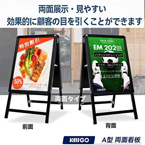 VAIIGO A型看板 A2 両面 立て看板 ポスターパネルスタンド 折りたたみ式 案内板 スタンドボード メニュースタンド 掲示板 イベント受 |  | 01
