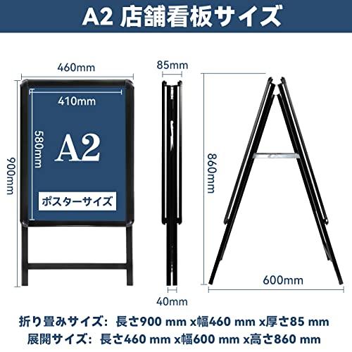 VAIIGO A型看板 A2 両面 立て看板 ポスターパネルスタンド 折りたたみ式 案内板 スタンドボード メニュースタンド 掲示板 イベント受 |  | 02