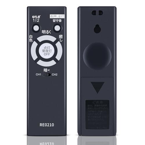 AVTVA RE0210 for NEC LEDシーリングライトリモコン ホタルクス照明器具用リモコン HLDC08V001BSG HLDC08 | 