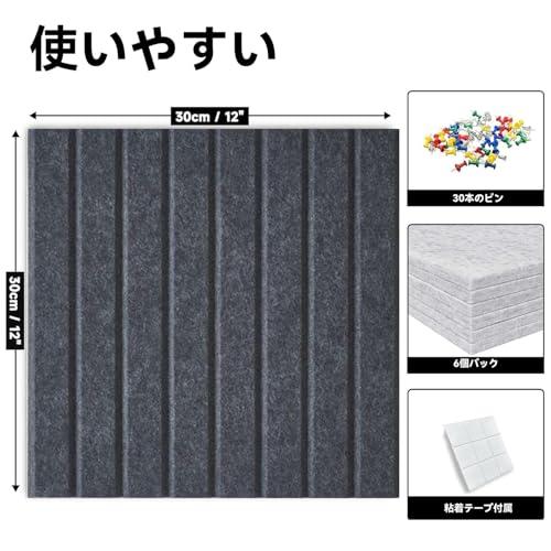 壁用大型コルクボード 6枚パック 60cm*90cm フェルト掲示板壁タイル ホーム キッチン 学校 オフィス 壁装飾 複数色 DIY 装飾押し |  | 01