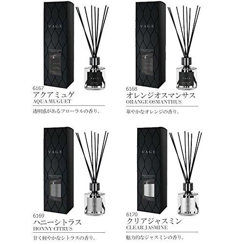 6172 リードディフューザーVAGE バーグ 180ml リーフィーグリーン |  | 02