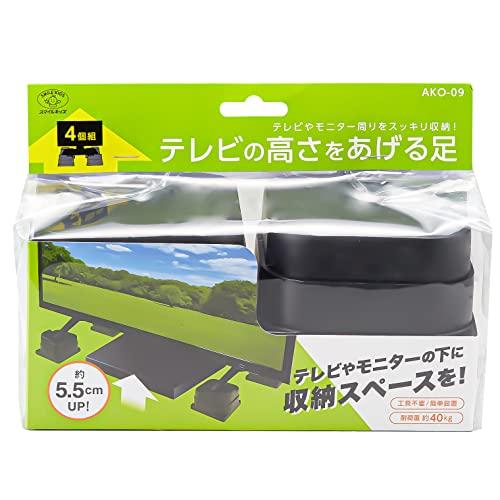 旭電機化成 テレビの高さをあげる足 日本製 AKO-09 ブラック 10×10×高さ6.5cm | 