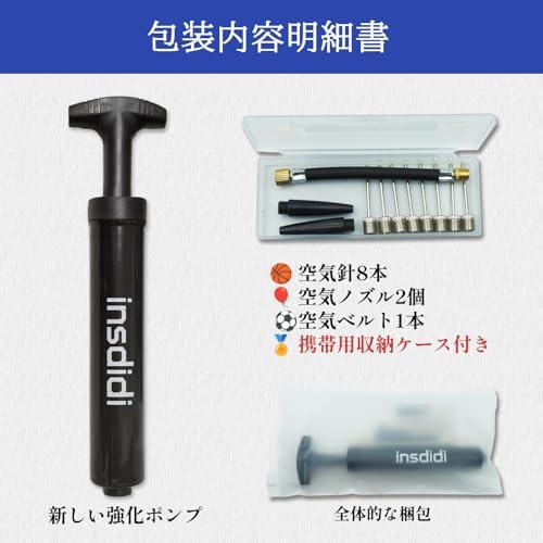 insdidi 12点セット ボールポンプ 空気入れ ボール用 ハンドポンプ スイムインフレータブルポンプ スポーツボールポンプ（サッカーボール |  | 01