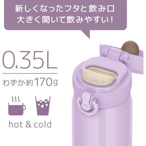 食洗機対応モデル サーモス 水筒 真空断熱ケータイマグ 350ml ピンクパープル 飲み口外せてお手入れ簡単 軽量タイプ ワンタッチオープン ス |  | 01