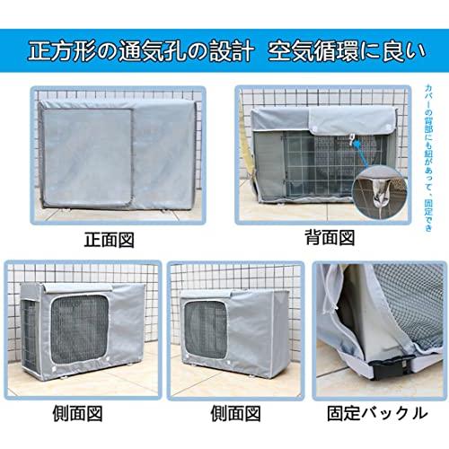 Yixintech エアコン室外機カバー エアコンカバー 室外機用 室外機保護カバー 日・雨・雪・風・ホコリよけ 室外 機を守る 遮熱 劣化防止 |  | 02