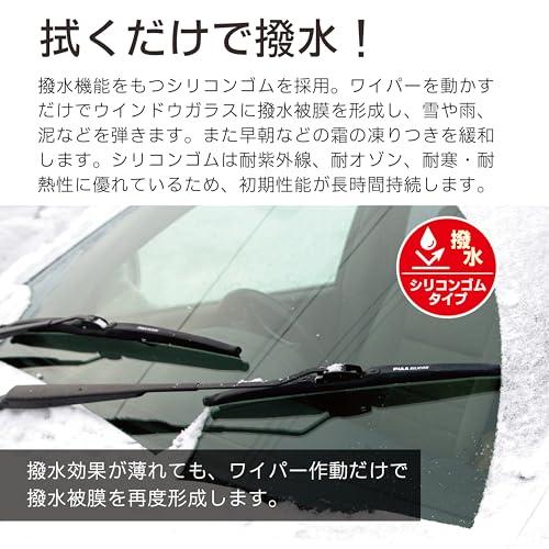 PIAA ワイパー ブレード 雪用 650mm シリコートスノー 特殊シリコンゴム 1本入 呼番82 WSC65W |  | 01