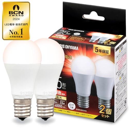 E17アイリスオーヤマ LED電球 25W形相当 電球色 口金直径17mm 広配光 2個パック 230? 密閉器具対応 LDA2L-G-E17- | 