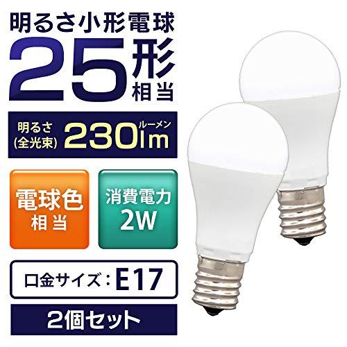 E17アイリスオーヤマ LED電球 25W形相当 電球色 口金直径17mm 広配光 2個パック 230? 密閉器具対応 LDA2L-G-E17- |  | 01