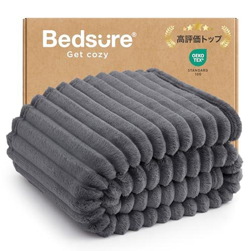 Bedsure ブランケット 毛布 シングル 冬用 おしゃれ ふわとろ ふわふわもうふ もこもこ 柔らかく肌触り 軽量 掛け毛布 洗える 寒さ対 | 