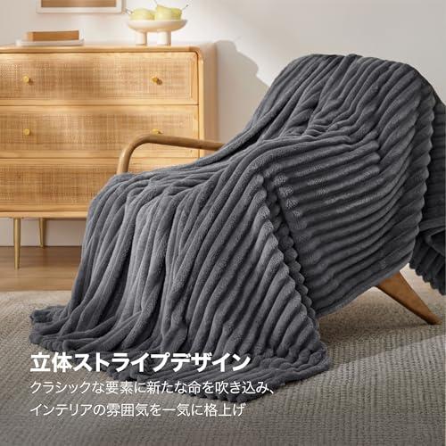 Bedsure ブランケット 毛布 シングル 冬用 おしゃれ ふわとろ ふわふわ