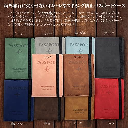 [Hueapion] パスポートケース スキミング防止 パスポートカバー 多機能収納ポケット パスポート カードケース ラベルウォレット 高級P |  | 02